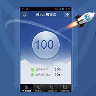 Tencent phone Butler