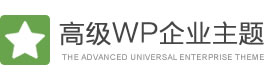 A professional Web Design Studio in China